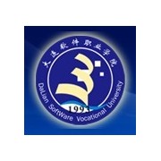 大連軟件職業學院