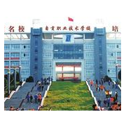 四川省自貢市電子信息職業(yè)技術(shù)學校