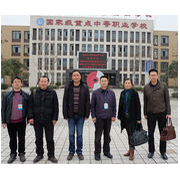 成都市機械職業(yè)技術學校