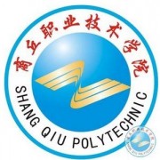 商丘職業(yè)技術學院