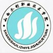 山西水利職業技術學院