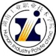 湖南工業職業技術學院