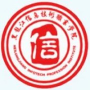 黑龍江信息技術職業學院
