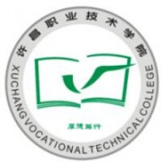 許昌職業技術學院