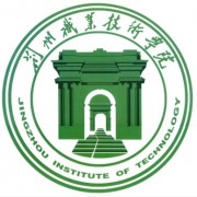 荊州職業技術學院