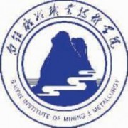 白銀礦冶職業技術學院