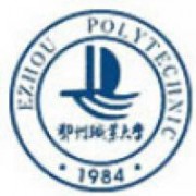 鄂州職業大學
