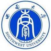 西南大學