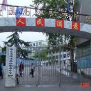 南充市瀠溪高級職業中學