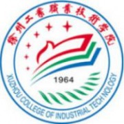 徐州工業職業技術學院