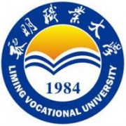 黎明職業大學