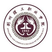 荊州理工職業學院