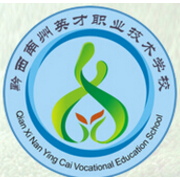 黔西南州英才職業技術學校