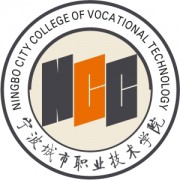 寧波城市職業技術學院