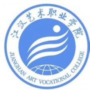 江漢藝術職業學院