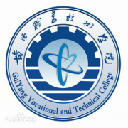 貴州職業技術學院中職部