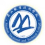 眉山職業技術學院