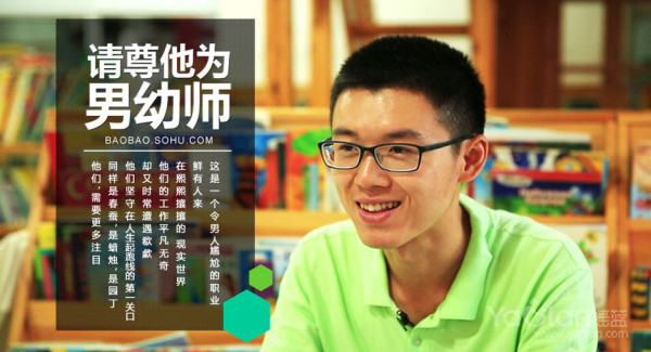 幼兒教師專(zhuān)業(yè)包括哪幾個(gè)鄰域