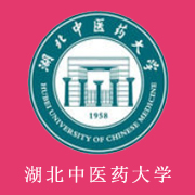 湖北中醫藥大學