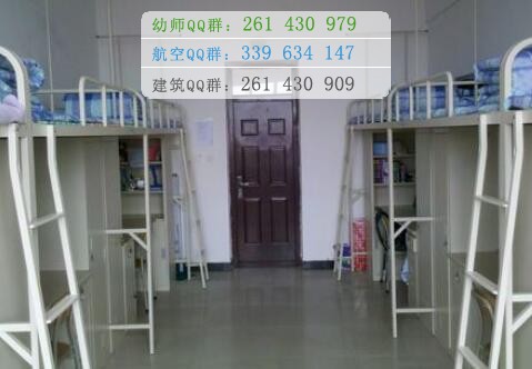四川涼山衛生學校
