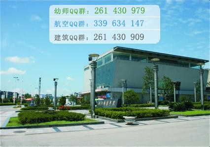 內(nèi)江師范學(xué)院招生辦聯(lián)系電話(huà)