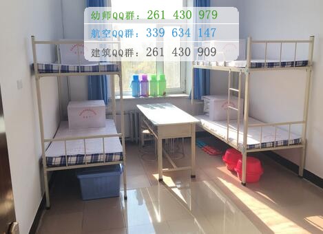 黑龍江護(hù)理高等專科學(xué)校