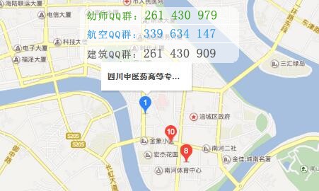 四川中醫(yī)藥高等專科學(xué)校