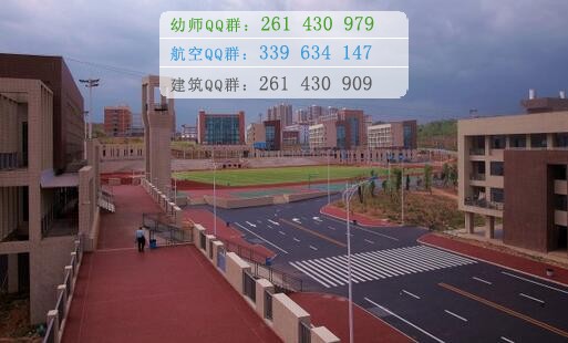 四川中醫(yī)藥高等專科學(xué)校