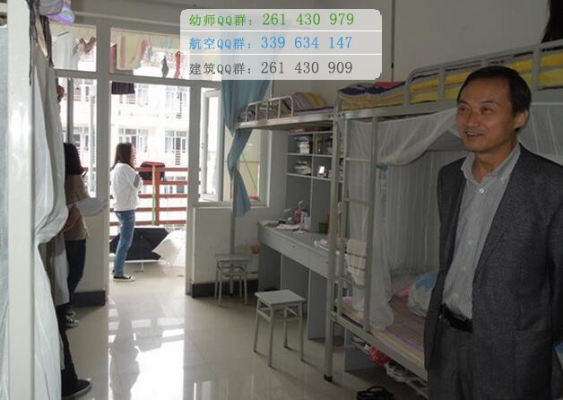貴陽護理職業學院