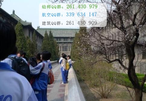 北京協和醫學院
