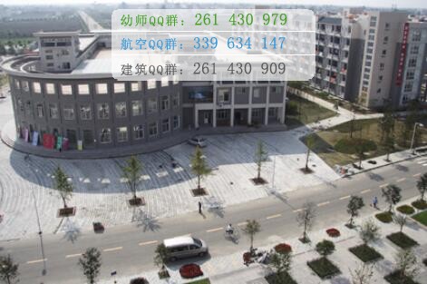 天津中醫藥大學
