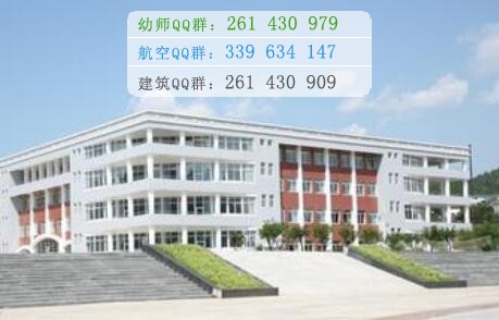 承德醫學院