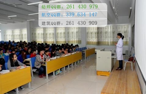 石家莊醫學高等?？茖W校