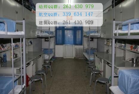 石家莊醫(yī)學(xué)高等?？茖W(xué)校