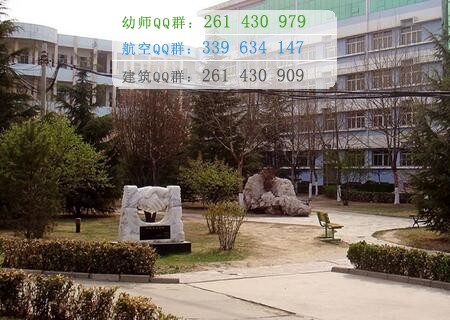 長治醫學院