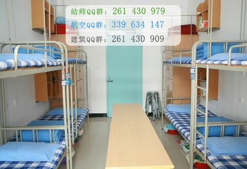 山西中醫學院