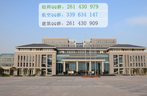 成都醫學院