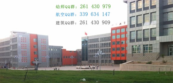 和田師范?？茖W校網站網址