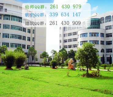 湖北師范學院文理學院招生辦聯(lián)系電話