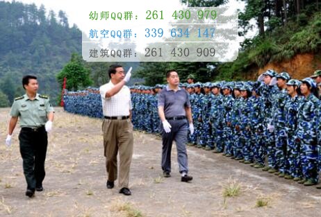 黔南民族醫學高等專科學校