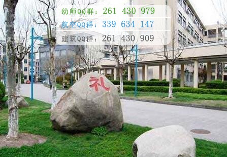 貴陽醫(yī)學院神奇民族醫(yī)藥學院