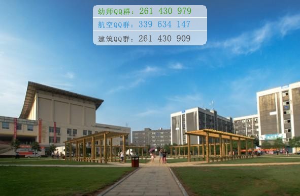 華中師范大學武漢傳媒學院招生辦聯系電話