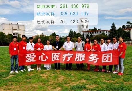楚雄醫(yī)藥高等?？茖W(xué)校