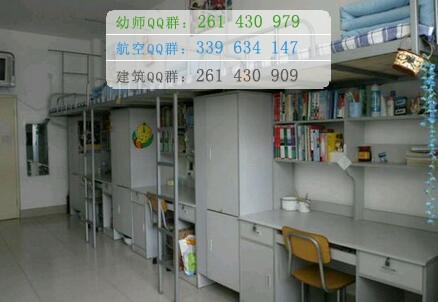烏蘭察布醫學高等?？茖W校