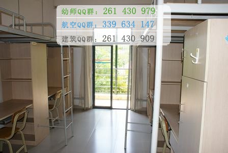 北京師范大學宿舍條件