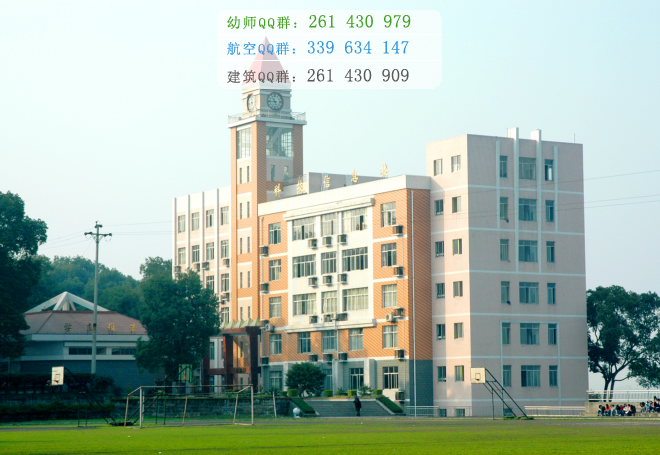 重慶航天職業技術學院學費