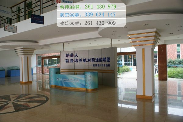 成都翔飛航空職業(yè)技術(shù)學校2016年報名條件、招生對象
