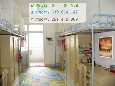 南昌師范高等專科學校宿舍條件