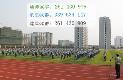 合肥幼兒師范高等專科學校招生辦聯系電話