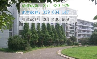 合肥幼兒師范高等專科學校網站網址